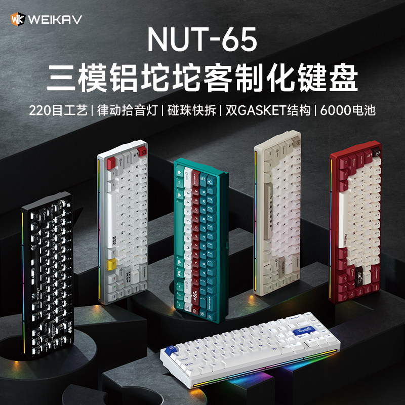 Gaming Keyboard Nearby - Nuova Tastiera Meccanica in Alluminio Weikav